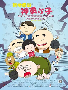 91精品一区二区