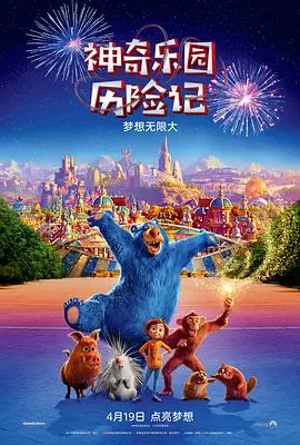 双乳压在落地窗前做h视频